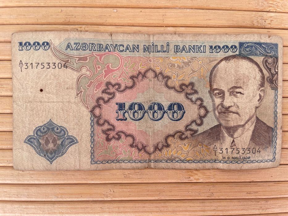 Азербайджан 1000 та 50 манат 1992 - 1993 рік