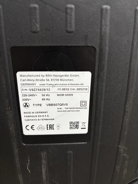 Пилосос Siens.