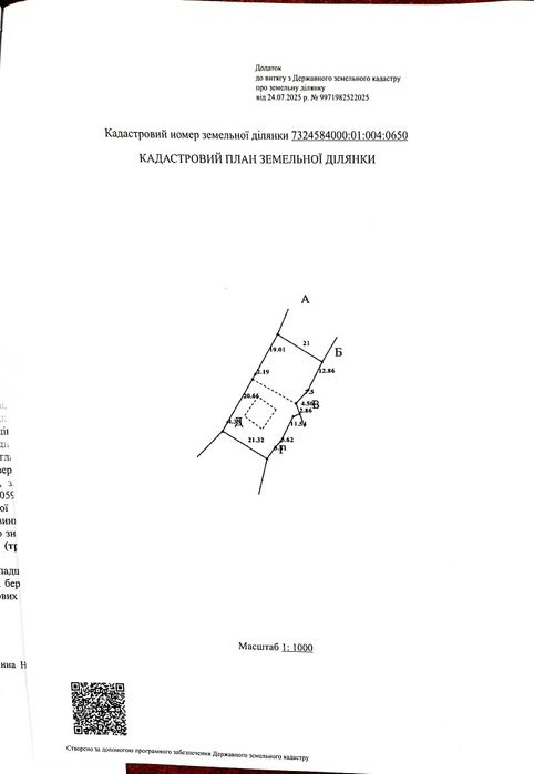 Будинок у селі  Кам'яна