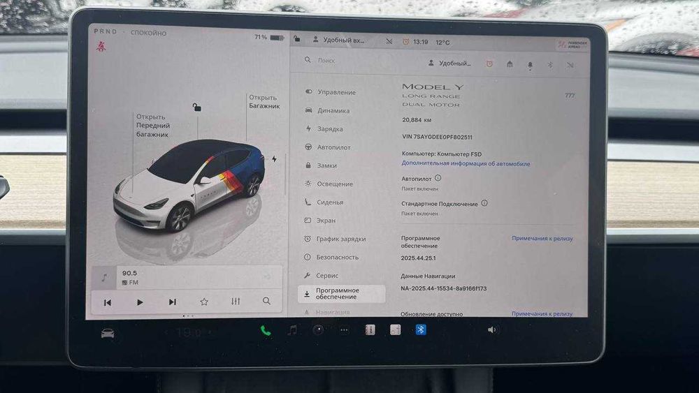 Tesla Model Y 2023 ціла автівка 82 кВт Dual Motors