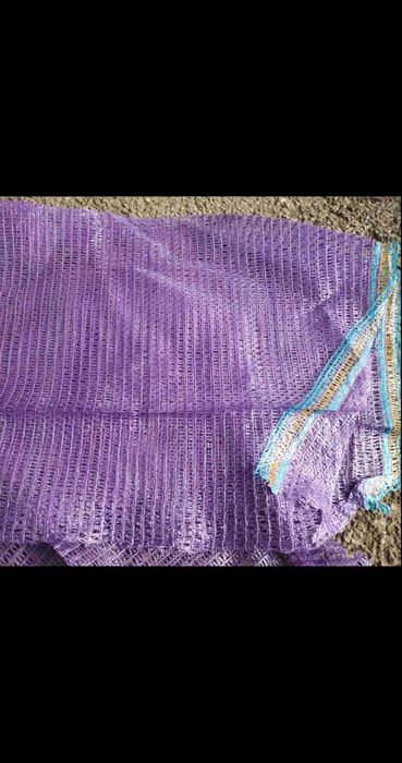 Сітка овочева ЗЕЛЕНА, ФІОЛЕТОВА, ЧЕРВОНА, сетка овощная 20 кг 30 40 кг