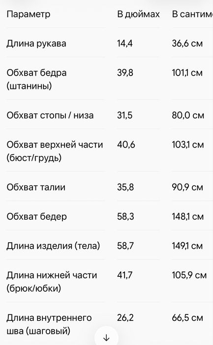 Новий літній комбінезон CIDER (розмір 1XL / XL-2XL) — оригінал з бірками