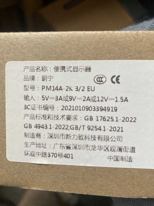 портативный монитор ZSUS 14" PM14A-2K IPS