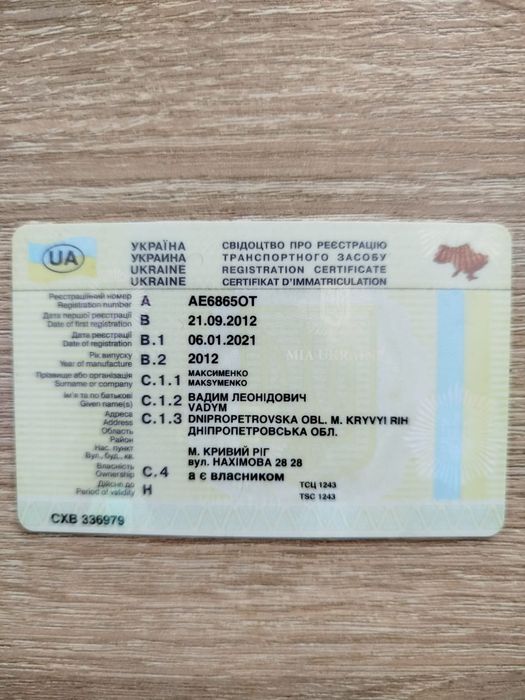 Продам автомобіль Geely maple c82 2012