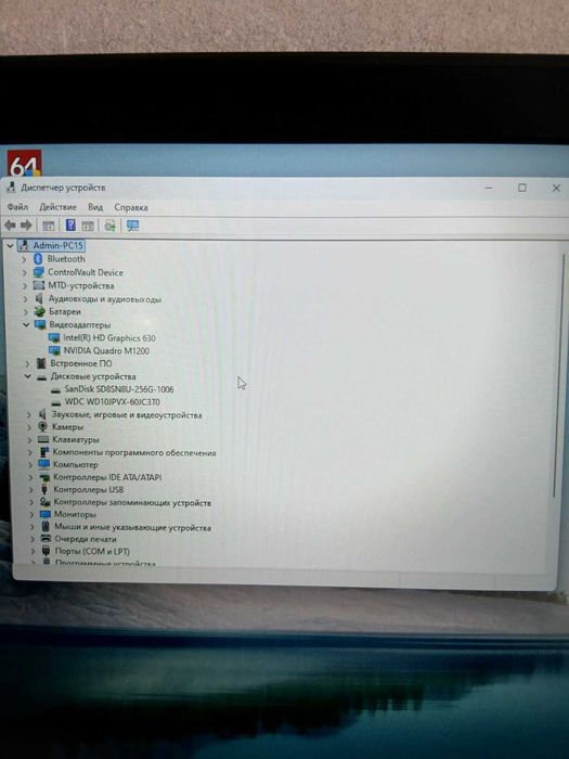 Ноутбук Dell Precision 7720 17,3" i5-7300HQ/16GB/1Tb + 256GB/M1200 4GB