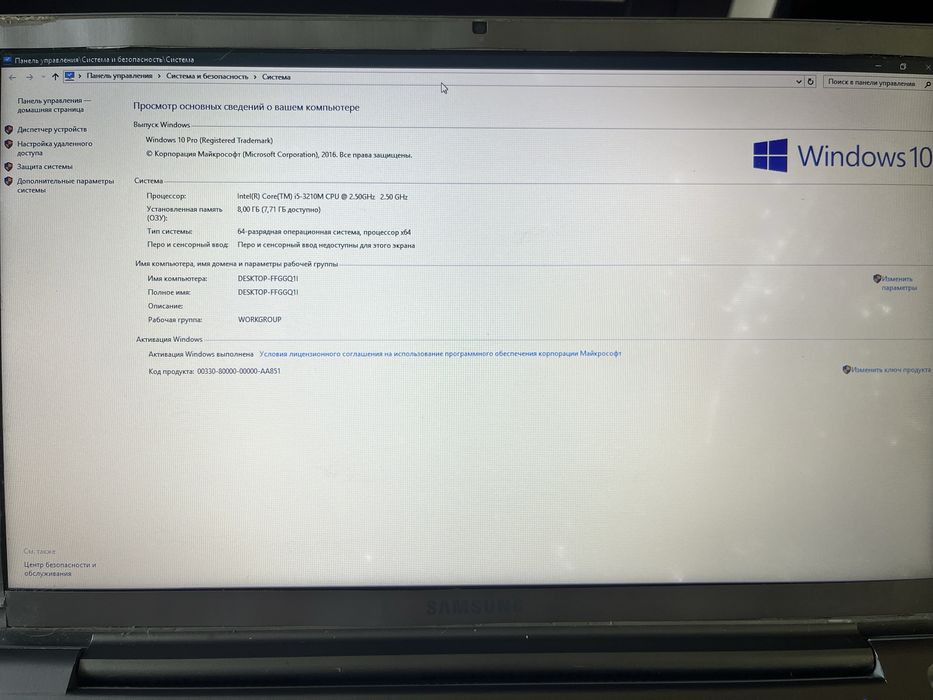 Продам Б/У ноутбук.