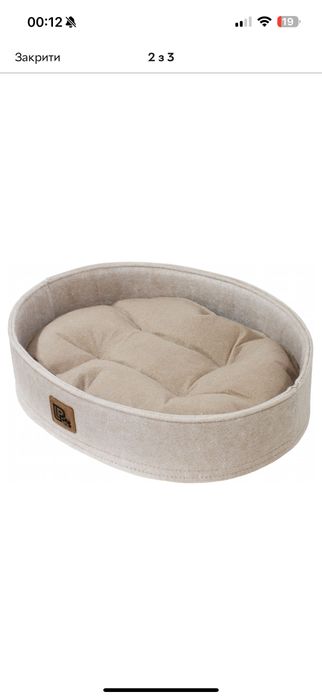 Лежак для улюбленця 34х45х10 см