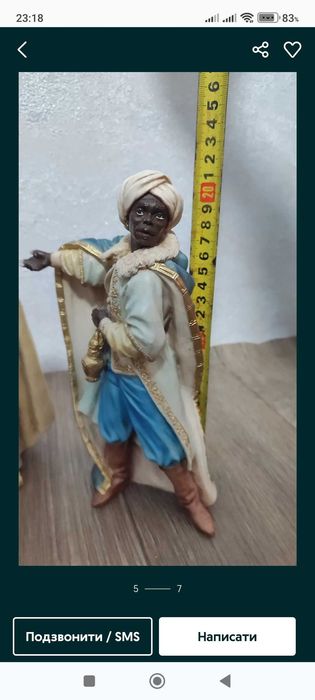 Продам Итальянский вертеп фигурки