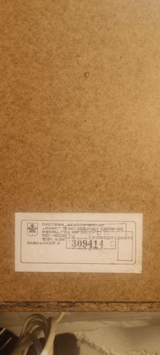 Стерео магнитофон Маяк 240-С1