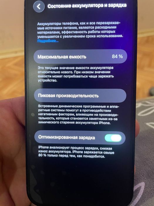 Iphone 12 neverlock 64gb