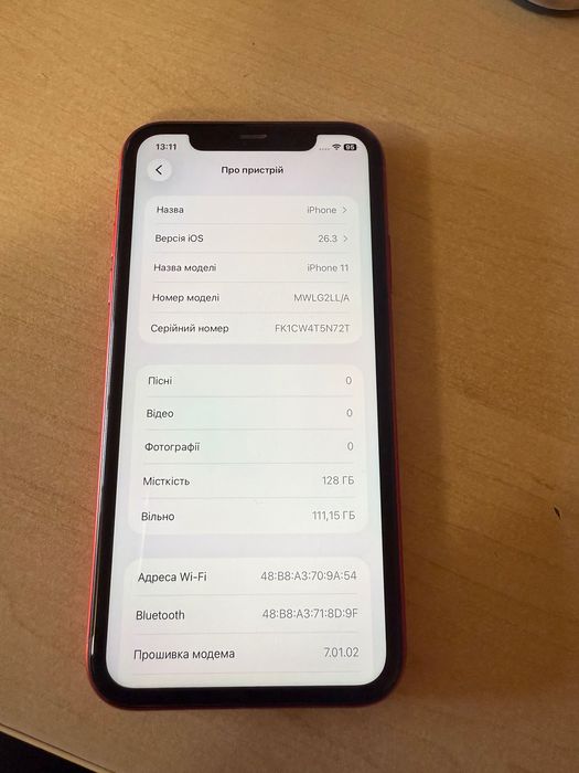 iPhone 11 128GB – відмінний стан