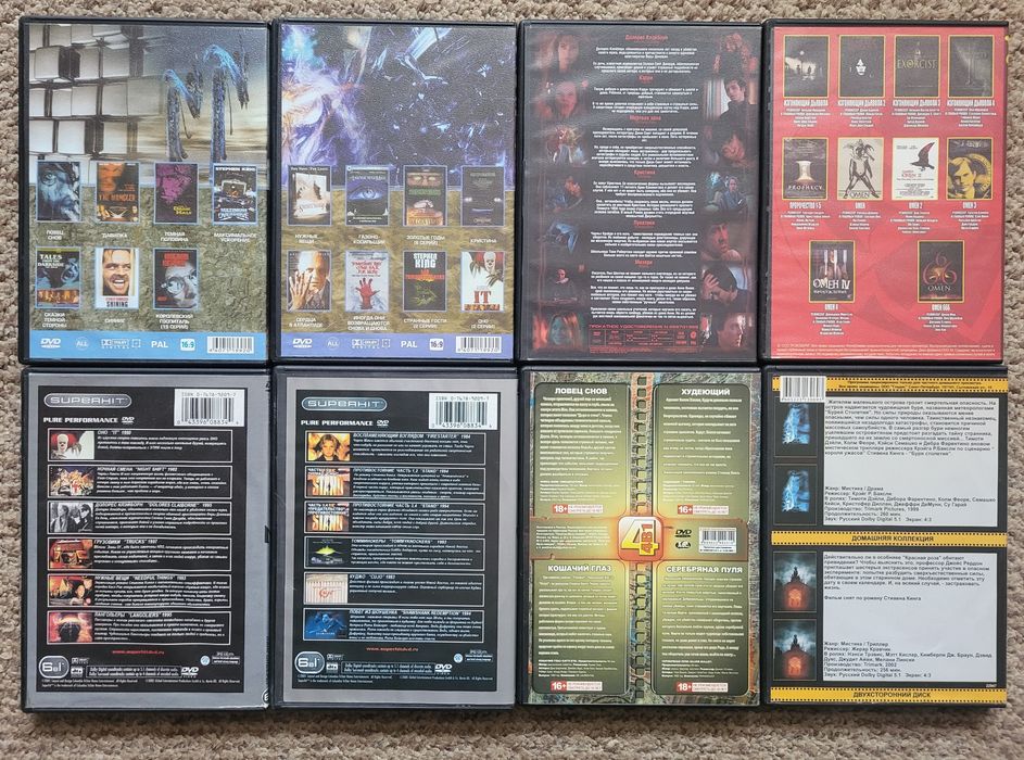 DVD фильмы по Стивену Кингу