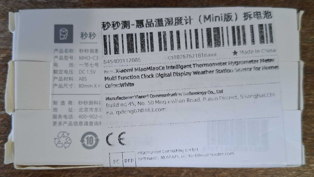 Термогігрометр Xiaomi (цифровий годинник, температура, вологість)