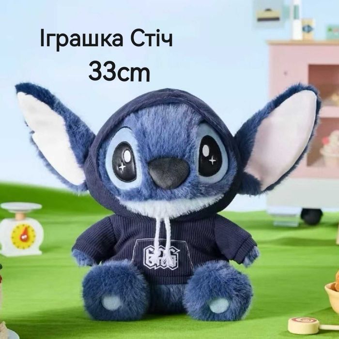 Дитяча іграшка Великий плюшевий Стіч у вельветовому комбінезоні 45 см