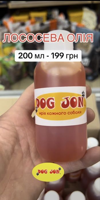 Лососевое масло лососева олія Франція