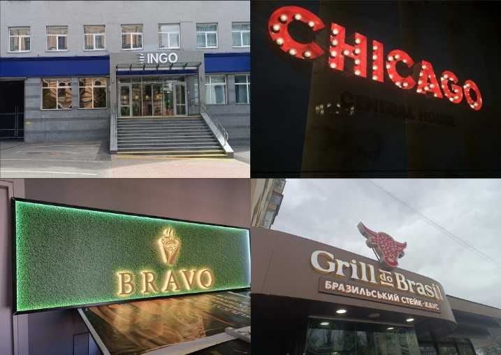 Зовнішня реклама! Дизайн/Монтаж! Лайтбокс, Вивіска!