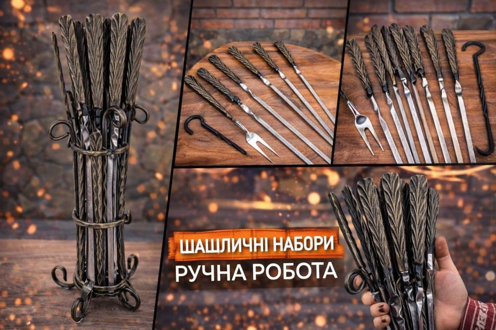 Винні столики,шампура,казани,саджі,мангали,сокири,ножі  дивись фото