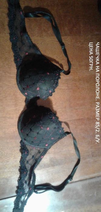 Бюстгальтера разные размеры.