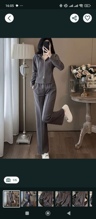 Спортивный костюм