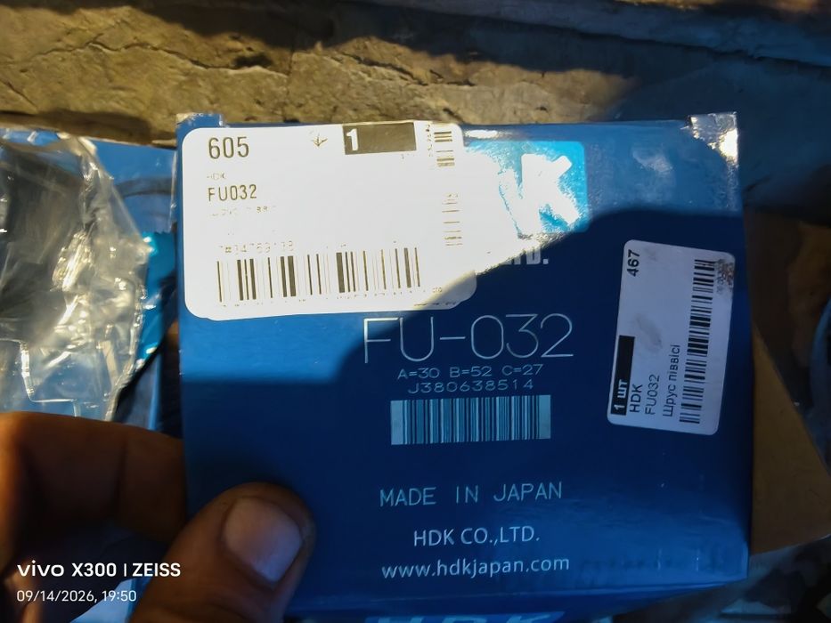 шрус hdk fu 032. Subaru outback B13