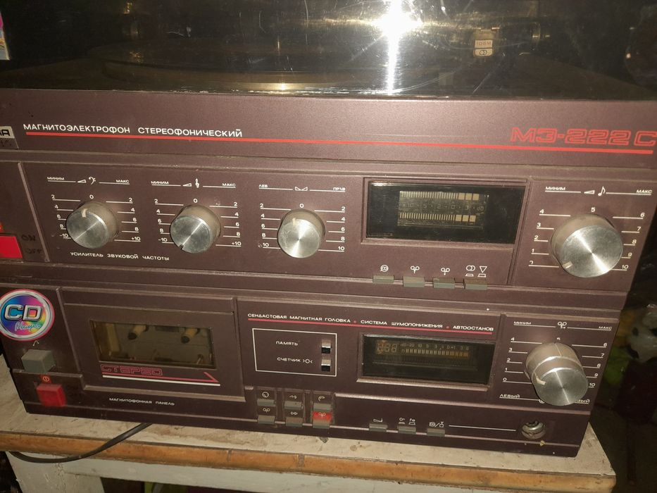 Продаю рарітет аппарат "Романтику"