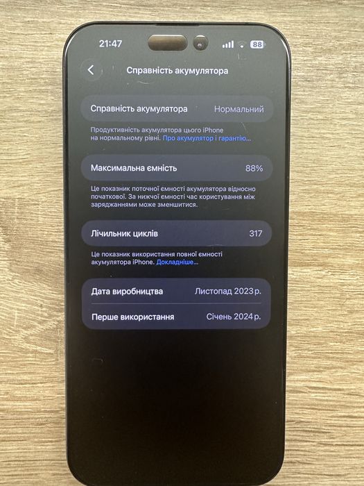 iphone 15 pro max 256