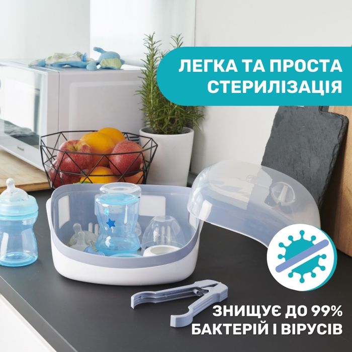 Новый стерилизатор для бутылочек Chicco