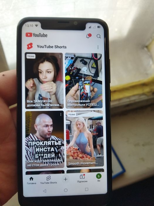 Homtom H10 4/64 целий