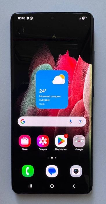 Samsung Galaxy S21 Ultra 5G