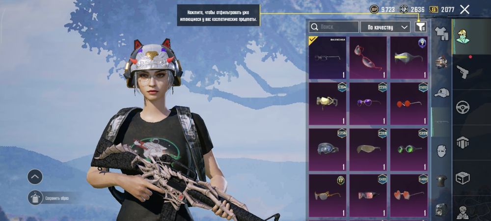 Продам безопасно аккаунт  в pubg mobile