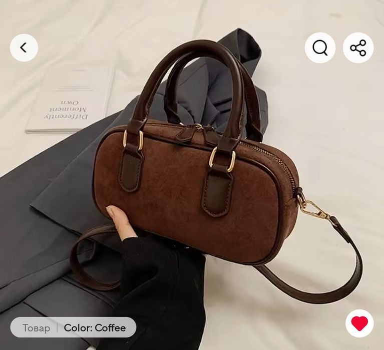 Сумка через плечо