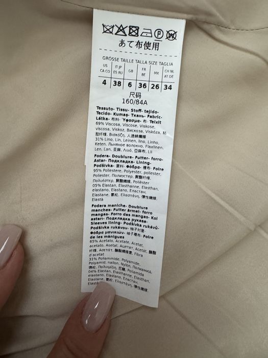 Піджак Maxmara weekend