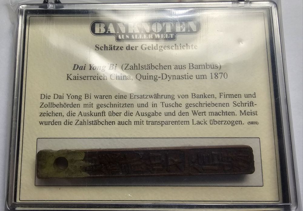 Китайські бамбукові гроші Dai Yong Bi