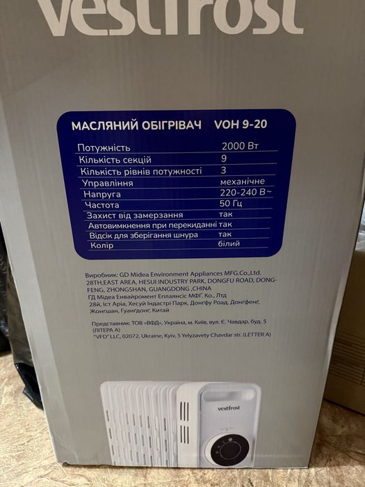 Обігрівач масляний,потужний,сучасний дизайн )ціна договірна