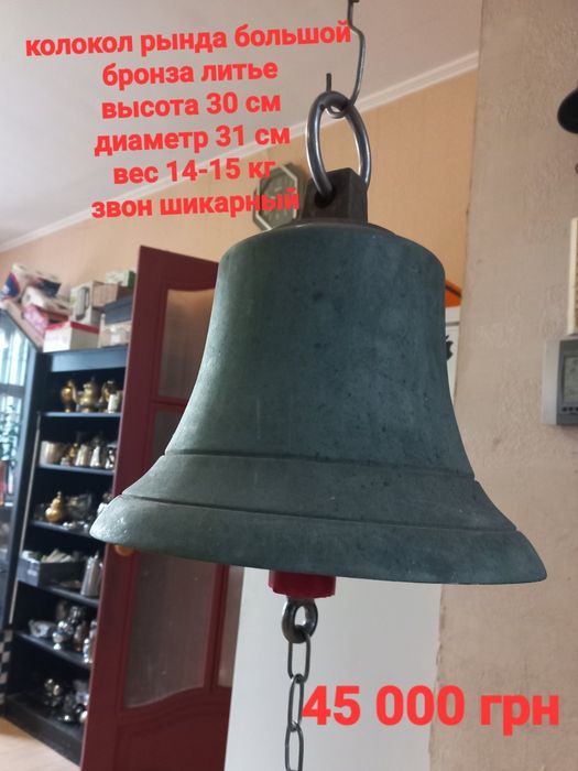 Рында бронза  колокол дзвин  антиквариат Валдай. Язычок