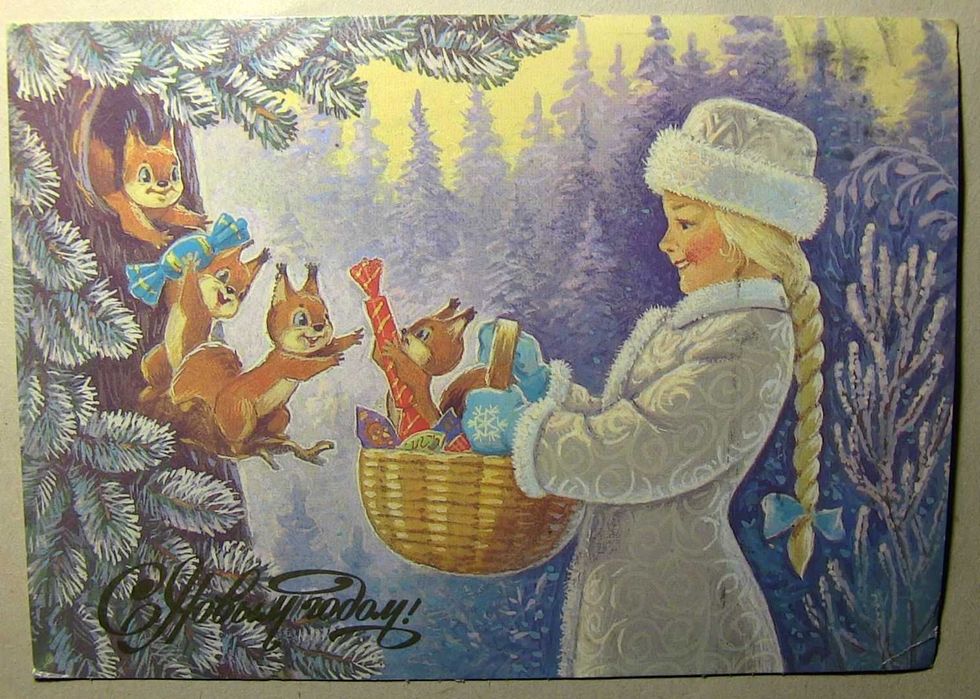 Зарубин 1988 г. С новым годом! Снегурочка