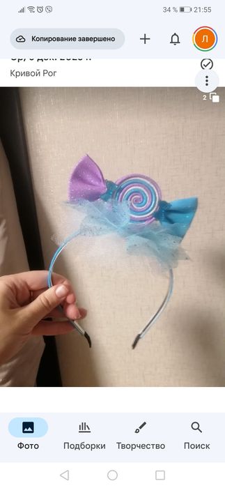 Обруч цукорочка для дівчинки