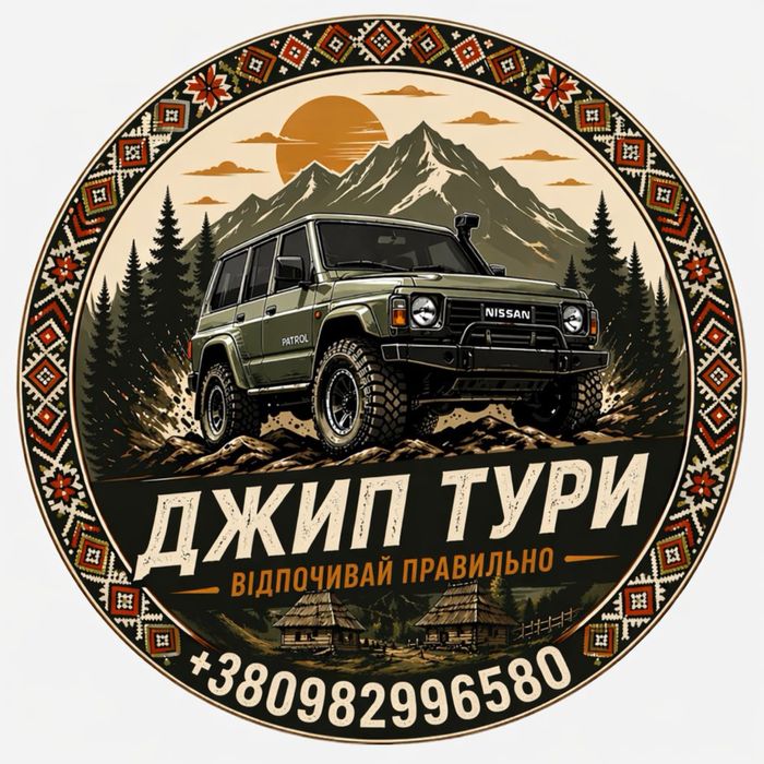 Джип тури схід захід сонця