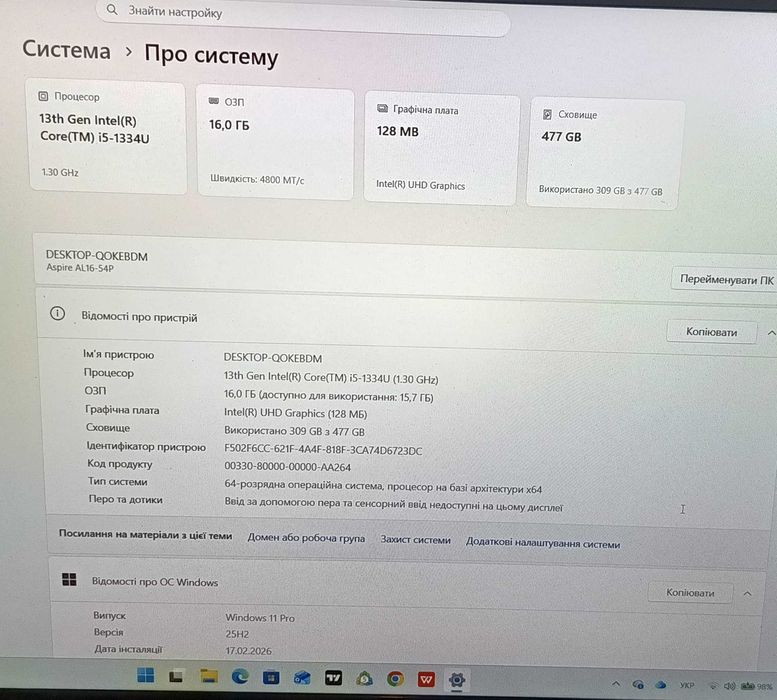 ноутбук Acer Aspire Lite 16