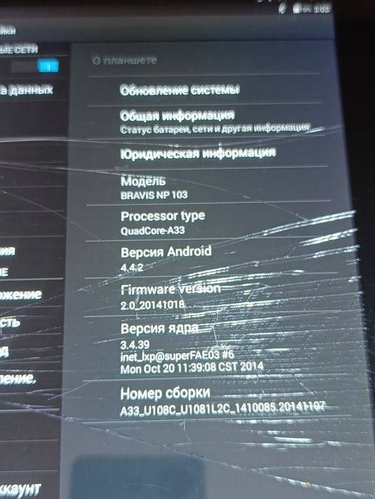 Планшет Bravis NP-103 "10.1"