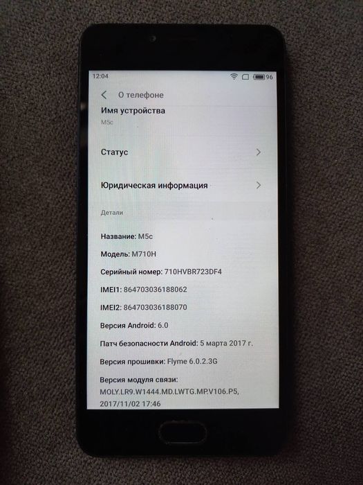 Продам телефон meizu М5c