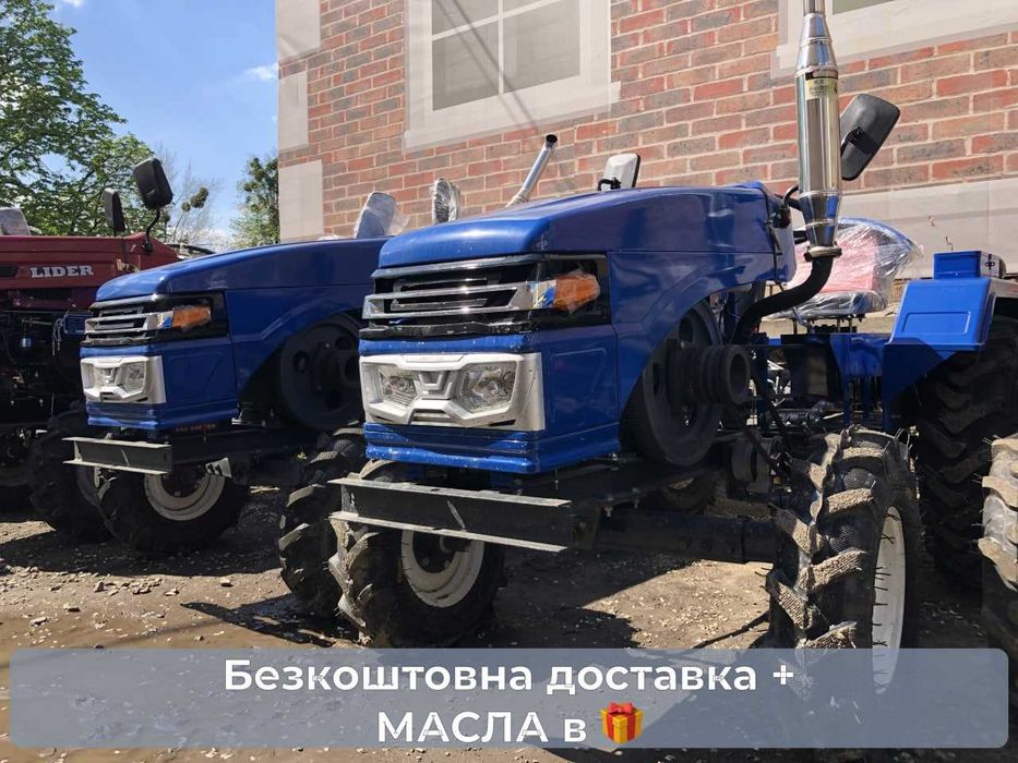 Новий КЕНТАВР 200 Булат Масла ЗІП Доставка БЕЗКОШТОВНА Гарантия 2р