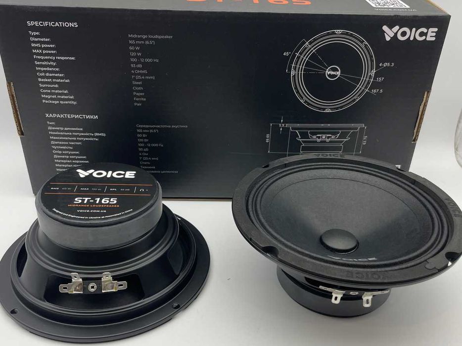 16 см динаміки voice st-165 естрадна акустика на заміну штатної