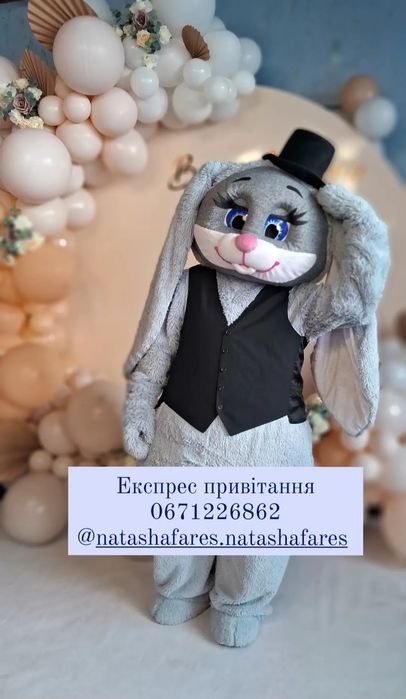 Ростова лялька.Зайка і Ведмедик. Привітання. Поздравления Заец