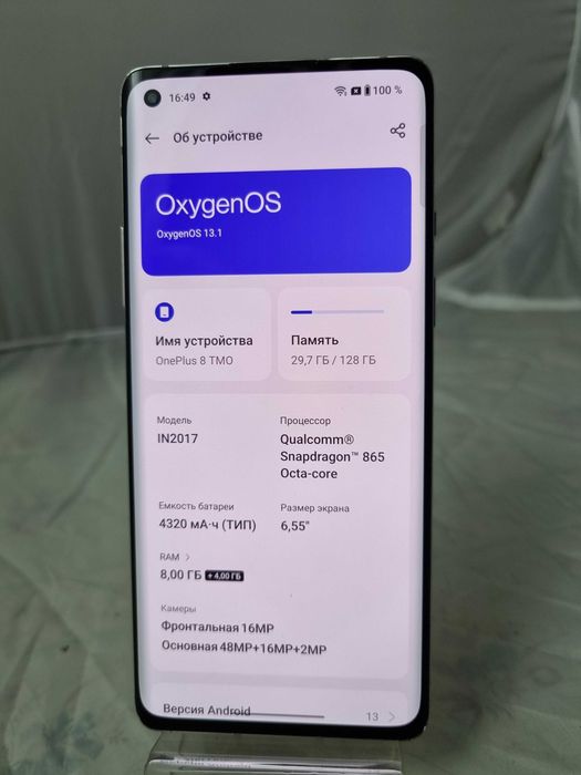 OnePlus 8 8/128GB IN2017 отличное состояние