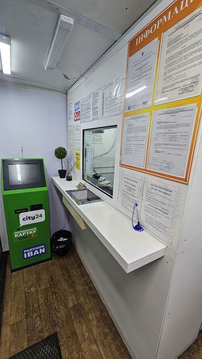 ТЕРМІНОВО - Готовий бізнес відділення обміну валют
