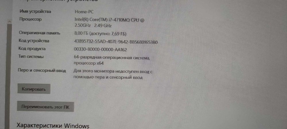 Lenovo ThinkPad T440p, Full HD, i7-4710MQ, 8 ГБ, SSD 120 ГБ