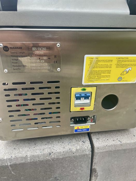 Вакууматор Hurakan HKN-VAC260