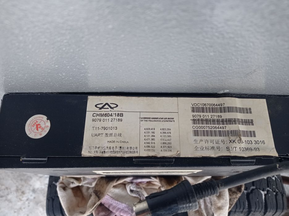 CD CHANGER T-11-7901013