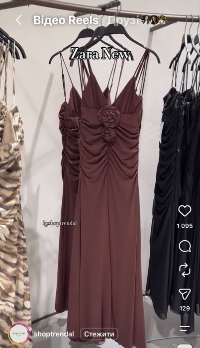 Плаття,сукня  ZARA